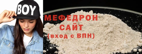 2c-b Белокуриха