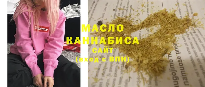 OMG как зайти  Спас-Деменск  Дистиллят ТГК гашишное масло 